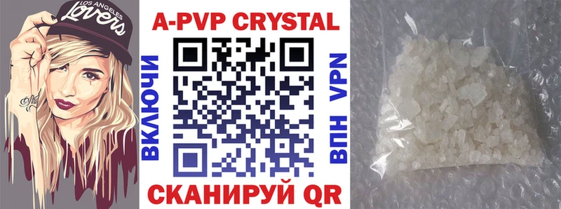 A-PVP СК Верея