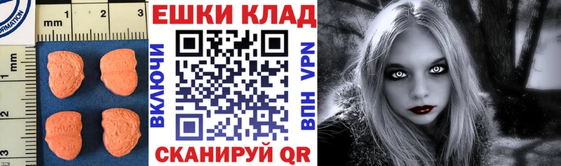 Ecstasy бентли  Верея 
