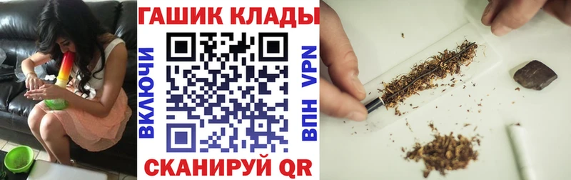ГАШИШ хэш  Верея 