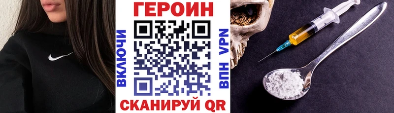 гидра ссылка  Верея  ГЕРОИН герыч 