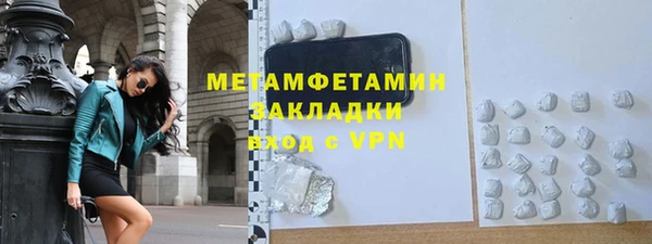 экстази Балахна