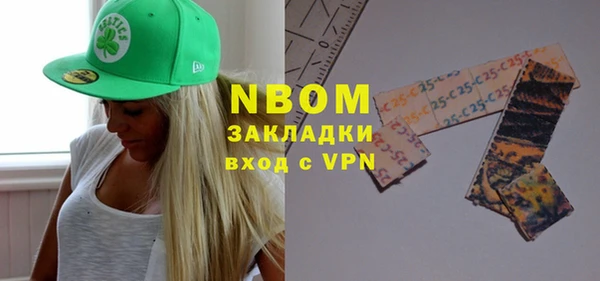 экстази Балахна