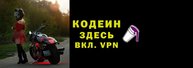 COCAINE Семикаракорск