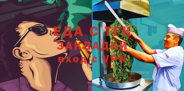 экстази Балахна