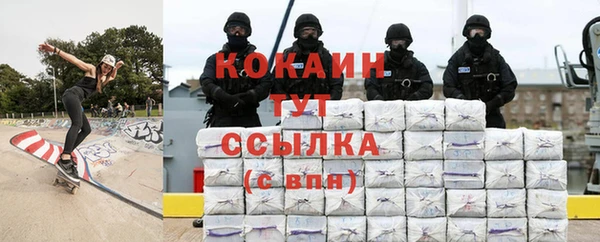 экстази Балахна