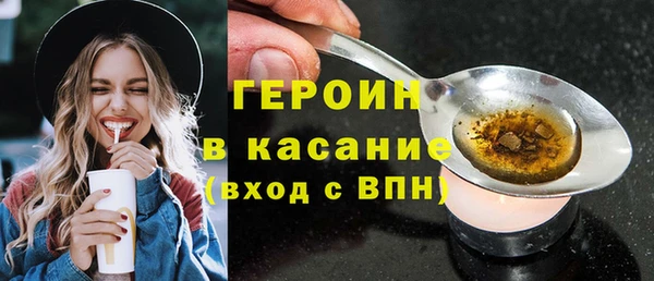 экстази Балахна