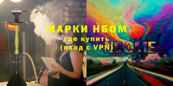 экстази Балахна