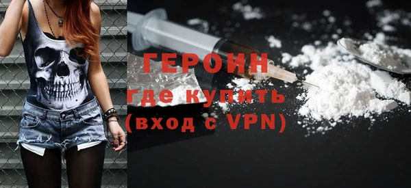 экстази Балахна