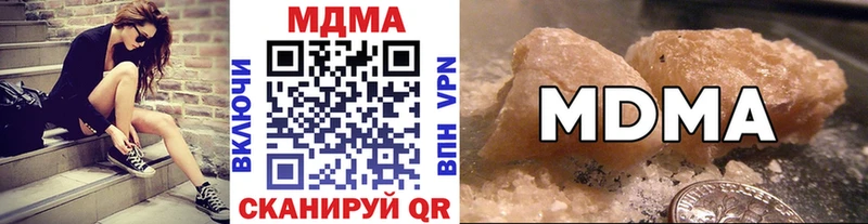МДМА Molly  Верея 
