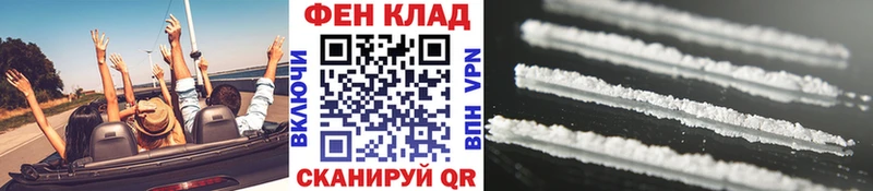 МЕТАМФЕТАМИН винт купить закладку Верея