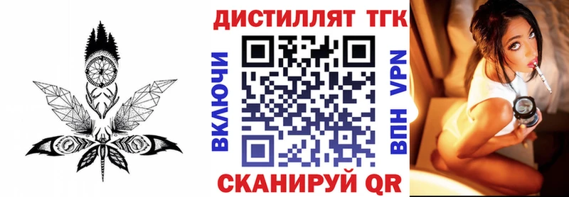 кракен маркетплейс  дарнет шоп  Верея  ТГК THC oil 