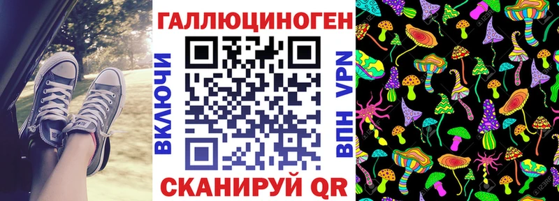 Галлюциногенные грибы Psilocybe  как найти закладки  Верея 