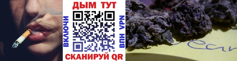 как найти закладки  blacksprut рабочий сайт  Марихуана VHQ  Верея 